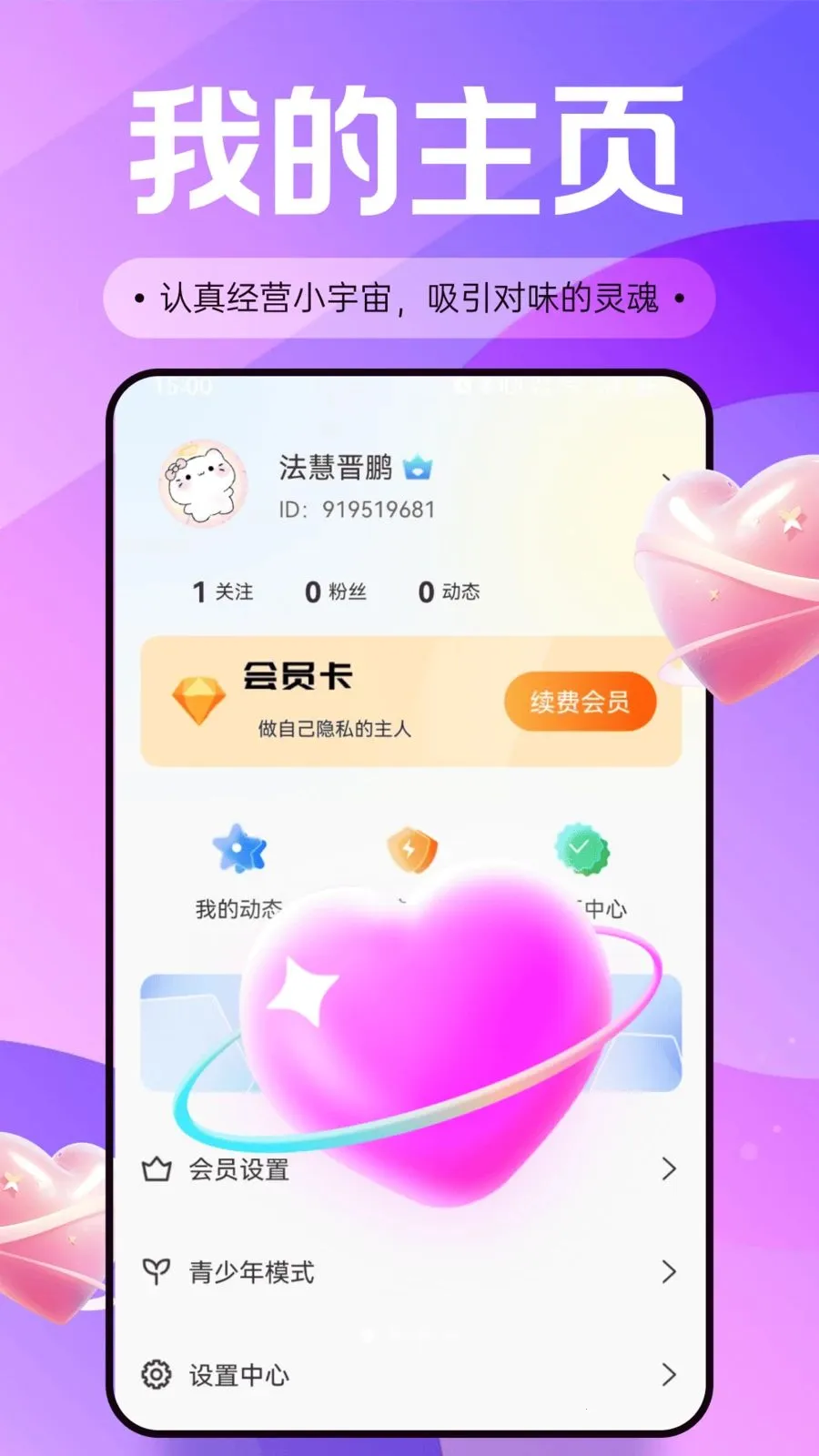 ��֭���콻��(������������)v30.0.0 ��Ѱ��ͼ