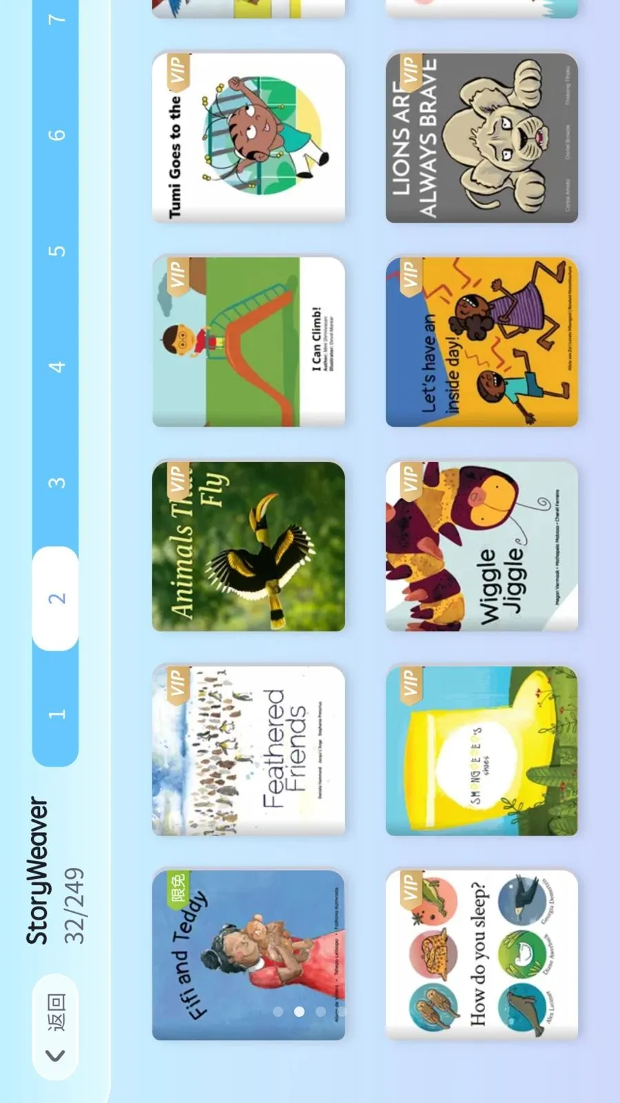 �����(Ӣ���Ķ�ƽ̨)v26.04.13 ��׿���ͼ