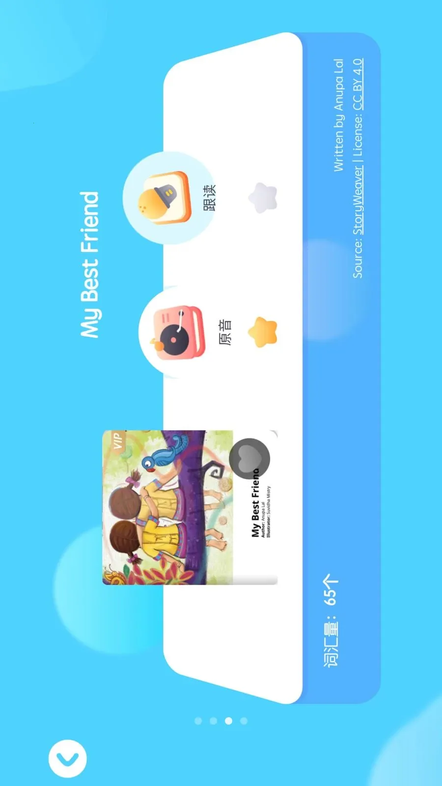 �����(Ӣ���Ķ�ƽ̨)v26.04.13 ��׿���ͼ