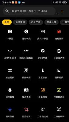 ��������2026���ذ�װv2.1.4 ��Ѱ��ͼ