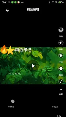 ��������2026���ذ�װv2.1.4 ��Ѱ��ͼ