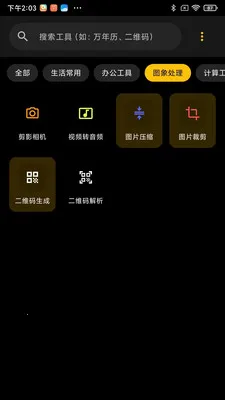 ��������2026���ذ�װv2.1.4 ��Ѱ��ͼ