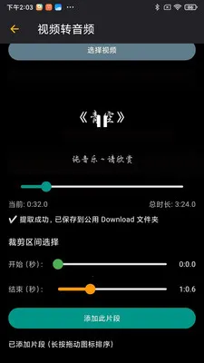 ��������2026���ذ�װv2.1.4 ��Ѱ��ͼ