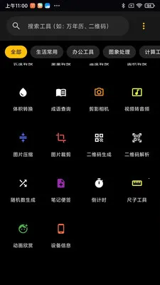 ��������2026���ذ�װv2.1.4 ��Ѱ��ͼ