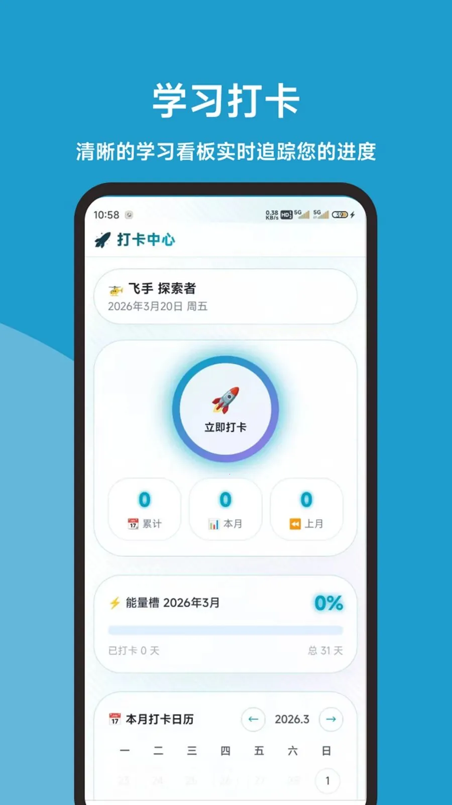 ���˻�����ͬ������ȫ(���˻���������)v1.0.1 ��Ѱ��ͼ