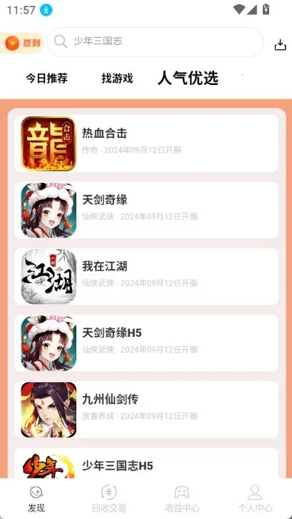 DT����2026�ٷ�����v1.0.41 �ֻ����ͼ