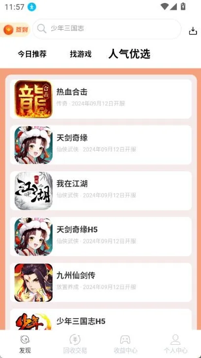 DT����2026�ٷ�����