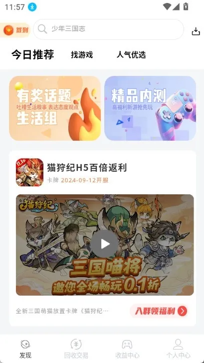 DT����2026�ٷ�����v1.0.41 �ֻ����ͼ