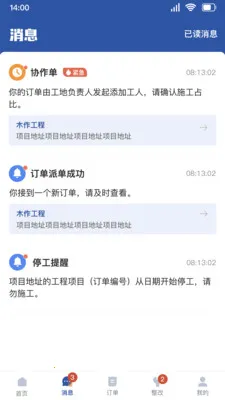 ȫ�ݰ�˰�2026�ٷ�����v1.3.11 ��׿���ͼ