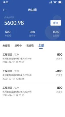 ȫ�ݰ�˰�2026�ٷ�����v1.3.11 ��׿���ͼ