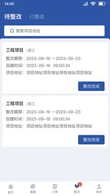 ȫ�ݰ�˰�2026�ٷ�����v1.3.11 ��׿���ͼ