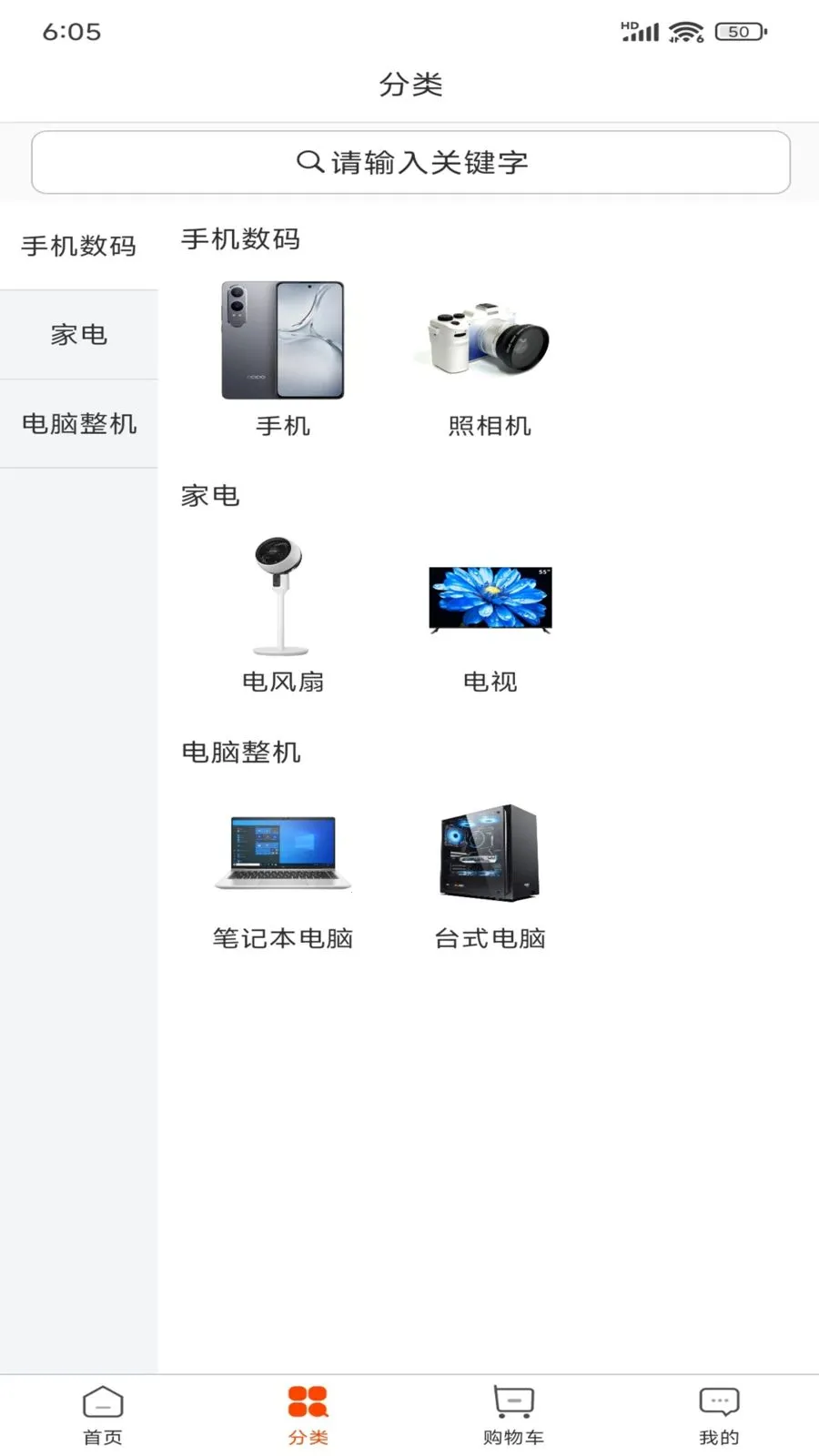 ������Ʒ�����ֻ���v1.0.0 �ֻ����ͼ