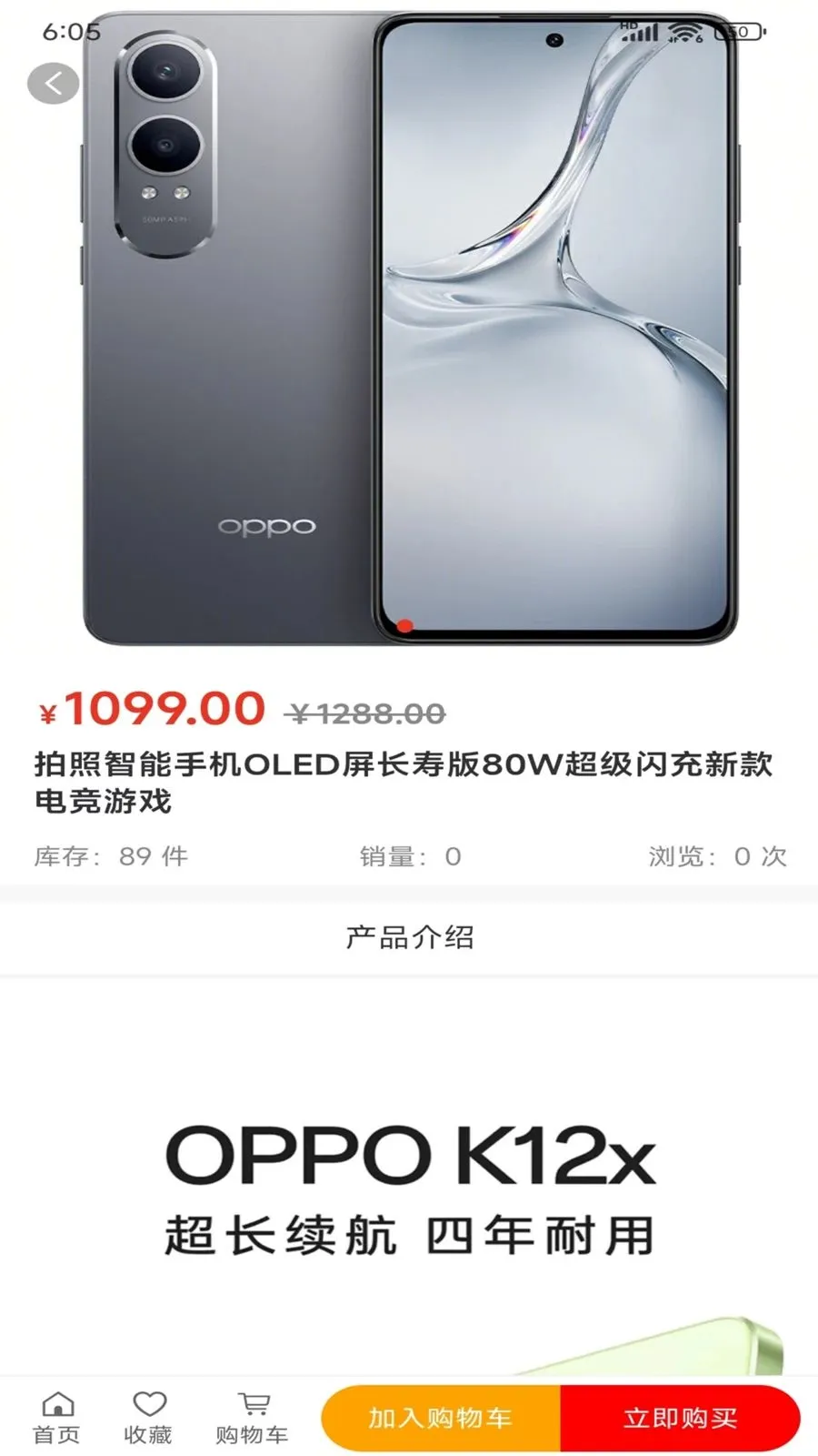 ������Ʒ�����ֻ���v1.0.0 �ֻ����ͼ