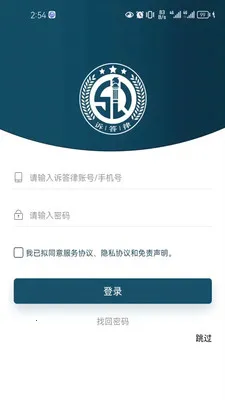 �ߴ���(������Ϣƽ̨)v2.00.19 �ٷ������ͼ