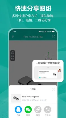 С��CAD��ͼ(CAD��ͼ����)v2.0.1 ��׿���ͼ