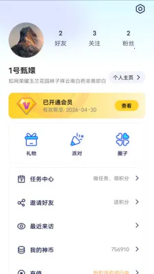 ���King(������������)v1.0.6 �ֻ����ͼ