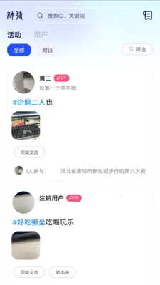 ���King(������������)v1.0.6 �ֻ����ͼ