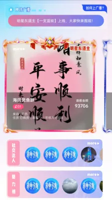 ���King(������������)v1.0.6 �ֻ����ͼ