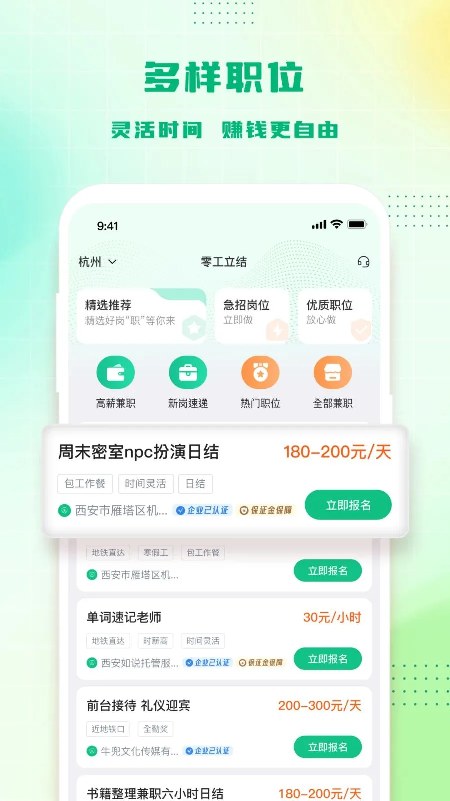 �㹤����(����ù�ƽ̨)v1.3.9 �ֻ����ͼ