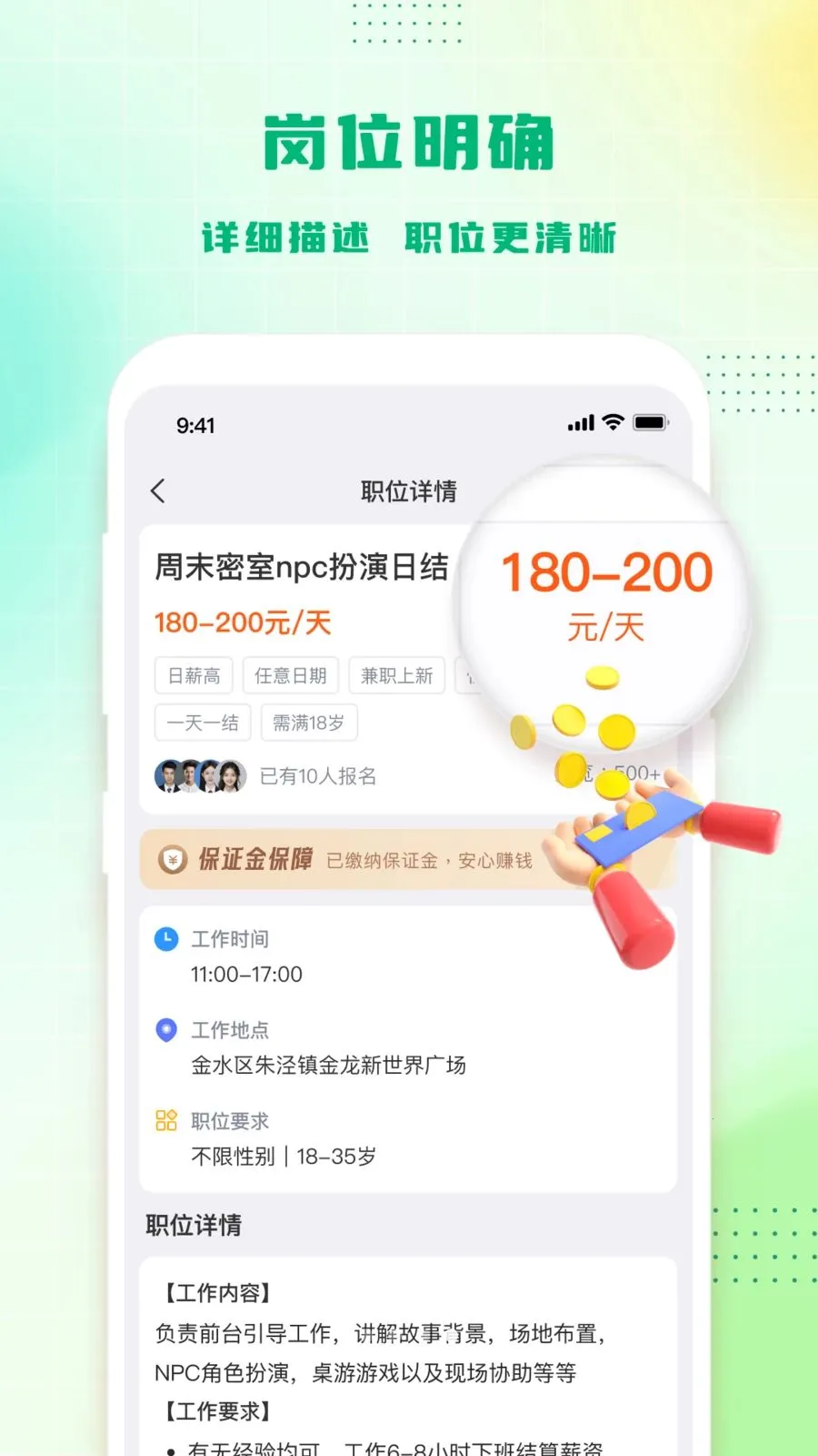 �㹤����(����ù�ƽ̨)v1.3.9 �ֻ����ͼ