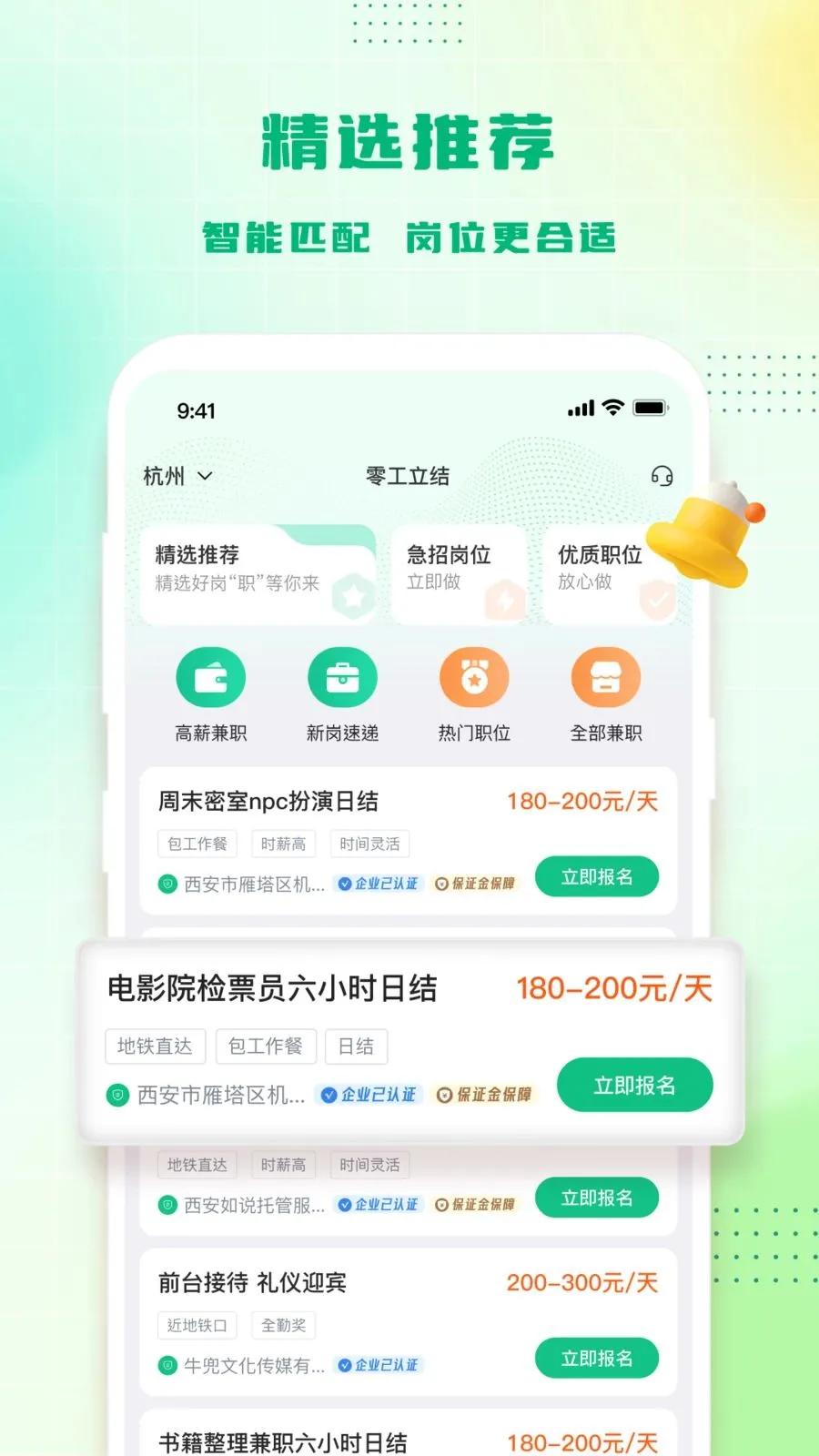 �㹤����(����ù�ƽ̨)v1.3.9 �ֻ����ͼ