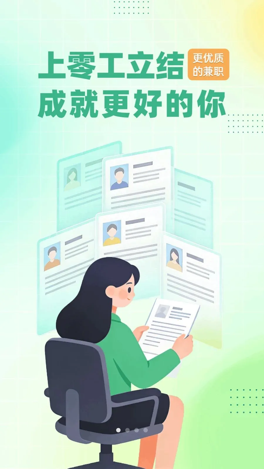 �㹤����(����ù�ƽ̨)v1.3.9 �ֻ����ͼ