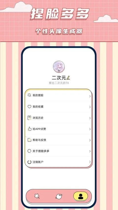 ����������2026���ذ�װv1.9 ��׿���ͼ