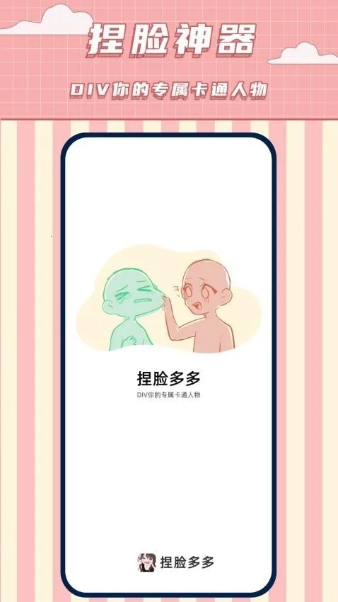 ����������2026���ذ�װv1.9 ��׿���ͼ