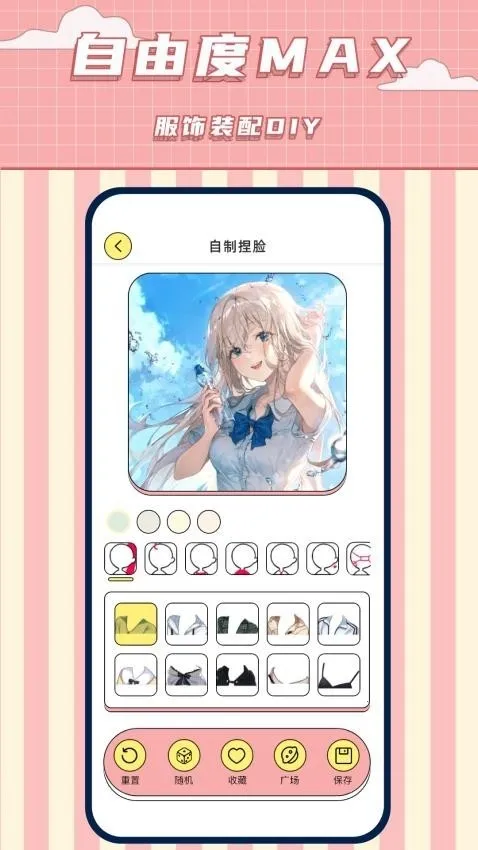 ����������2026���ذ�װv1.9 ��׿���ͼ