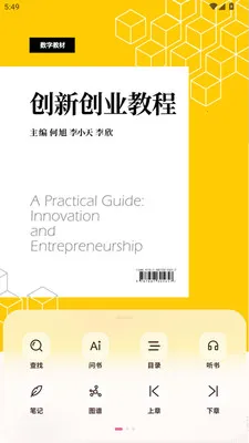 Ԫϰ����ѧϰƽ̨2026���°汾v1.0.3 ��Ѱ��ͼ