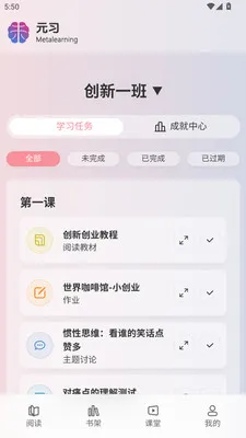 Ԫϰ����ѧϰƽ̨2026���°汾v1.0.3 ��Ѱ��ͼ
