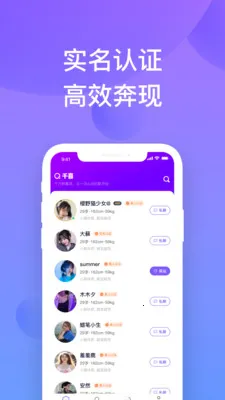 ǧϲ����(��������������)v1.1.26 �ٷ������ͼ