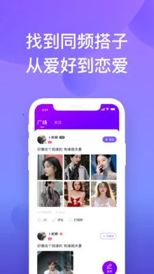 ǧϲ����(��������������)v1.1.26 �ٷ������ͼ