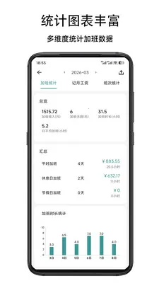 ����ǼӰ�2026�ٷ�����v1.53 �ֻ����ͼ