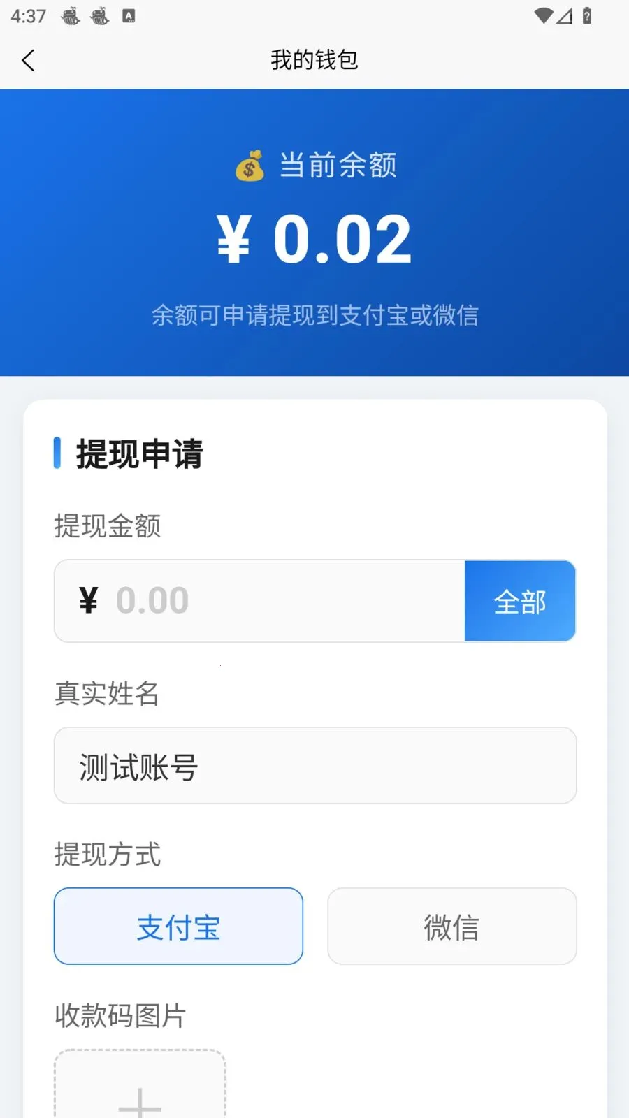 �׺սӵ�2026�ٷ�����v1.1.0 �ٷ������ͼ