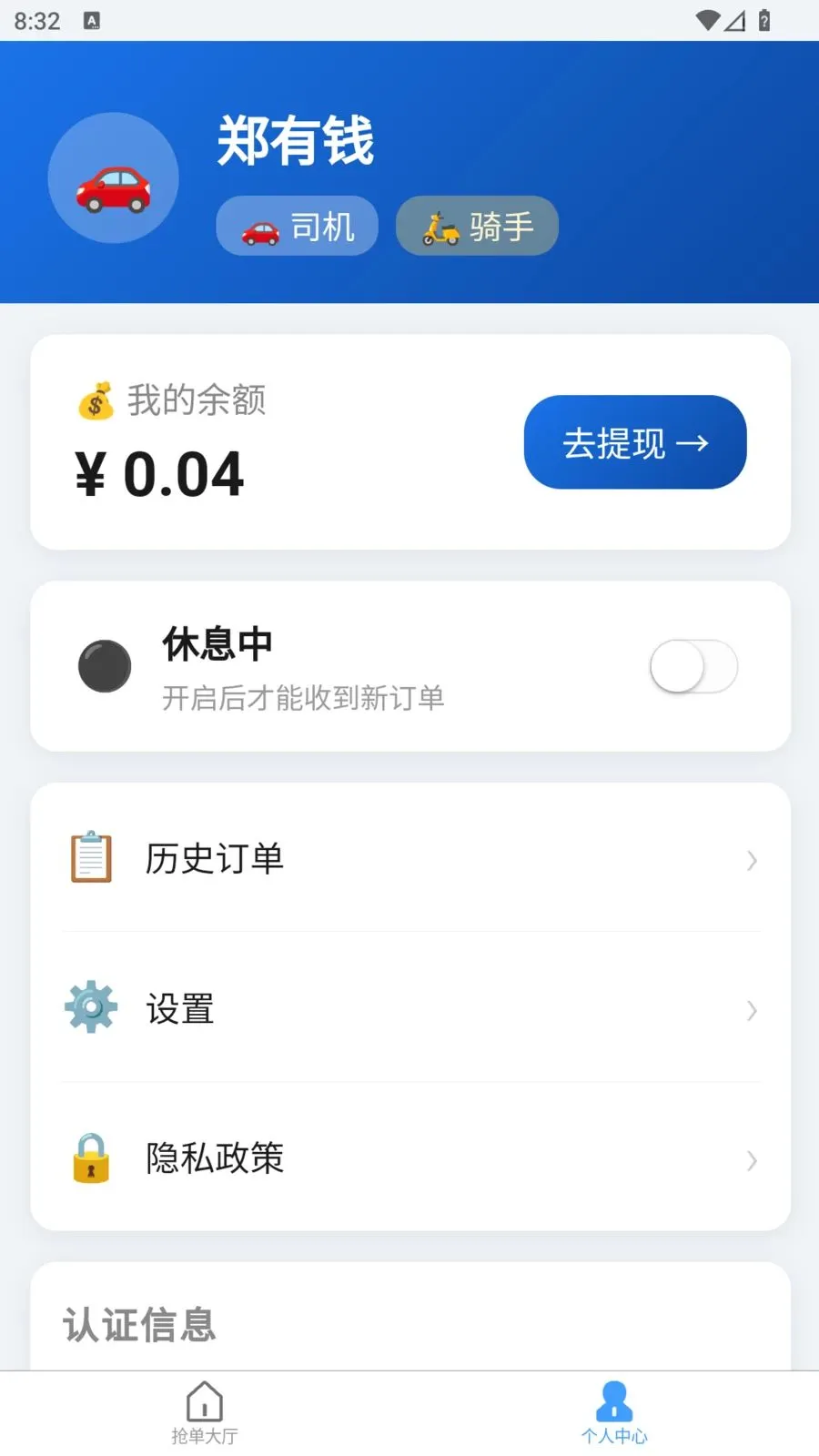 �׺սӵ�2026�ٷ�����v1.1.0 �ٷ������ͼ