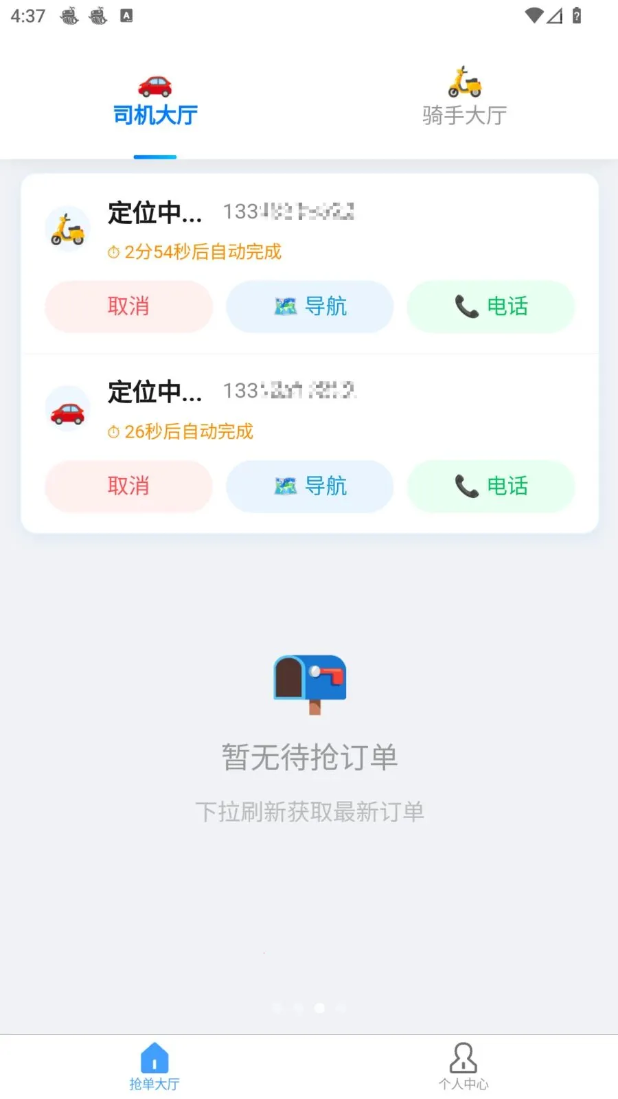 �׺սӵ�2026�ٷ�����v1.1.0 �ٷ������ͼ