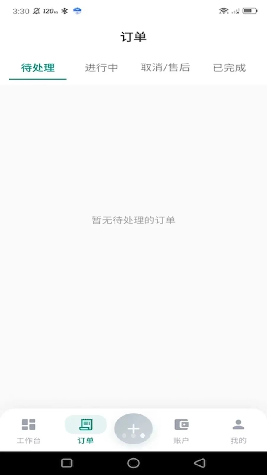 ���µ��Ҽ�ʦ��2026�ٷ����°汾v1.0.0 �ٷ������ͼ