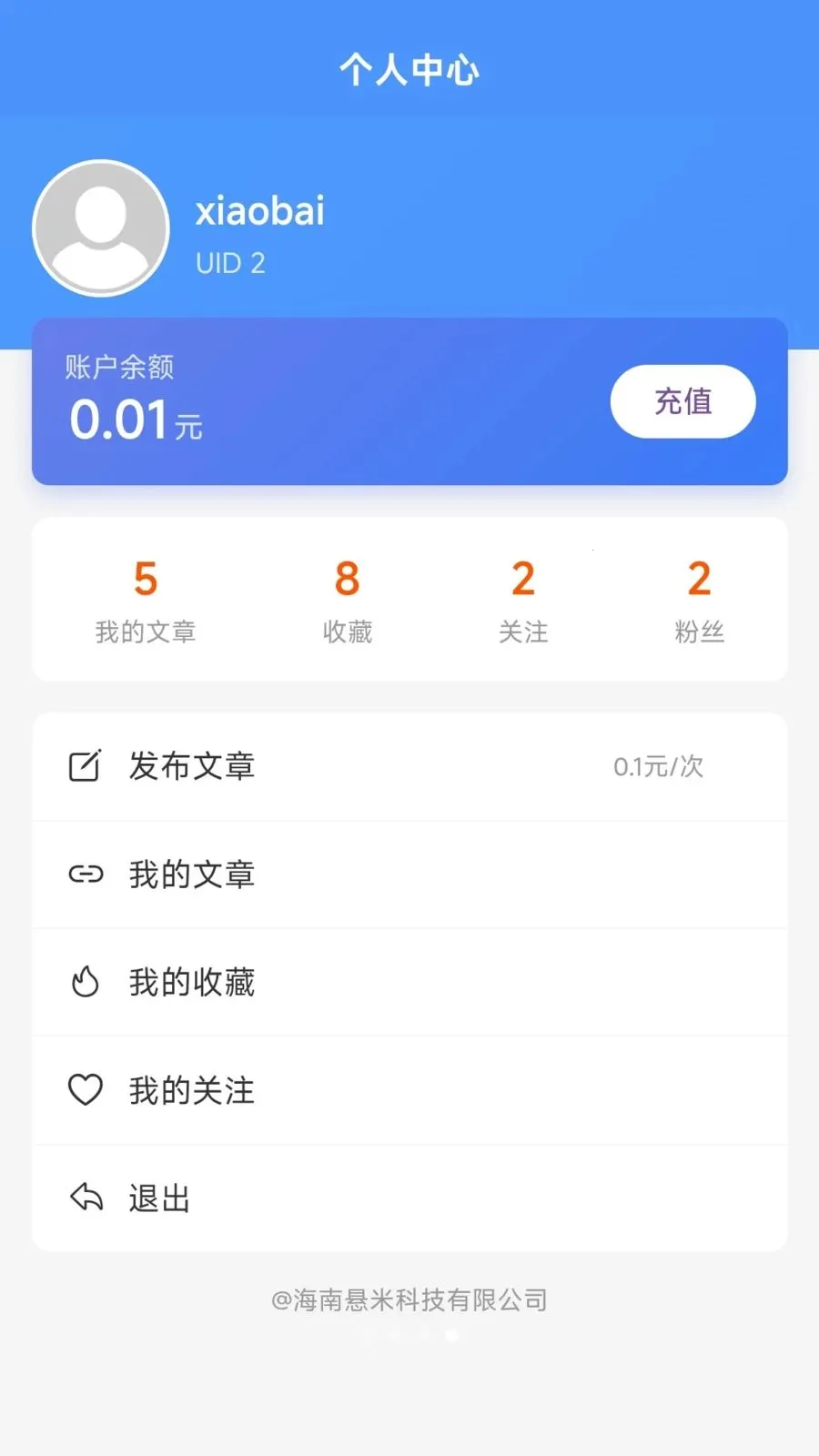 ����׬2026���°汾v1.2.5 ��׿���ͼ