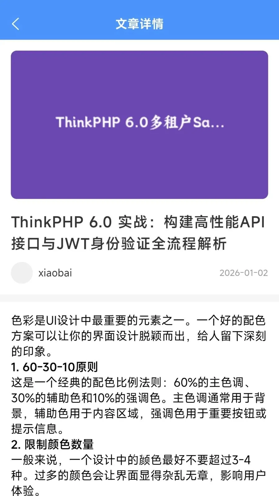 ����׬2026���°汾v1.2.5 ��׿���ͼ