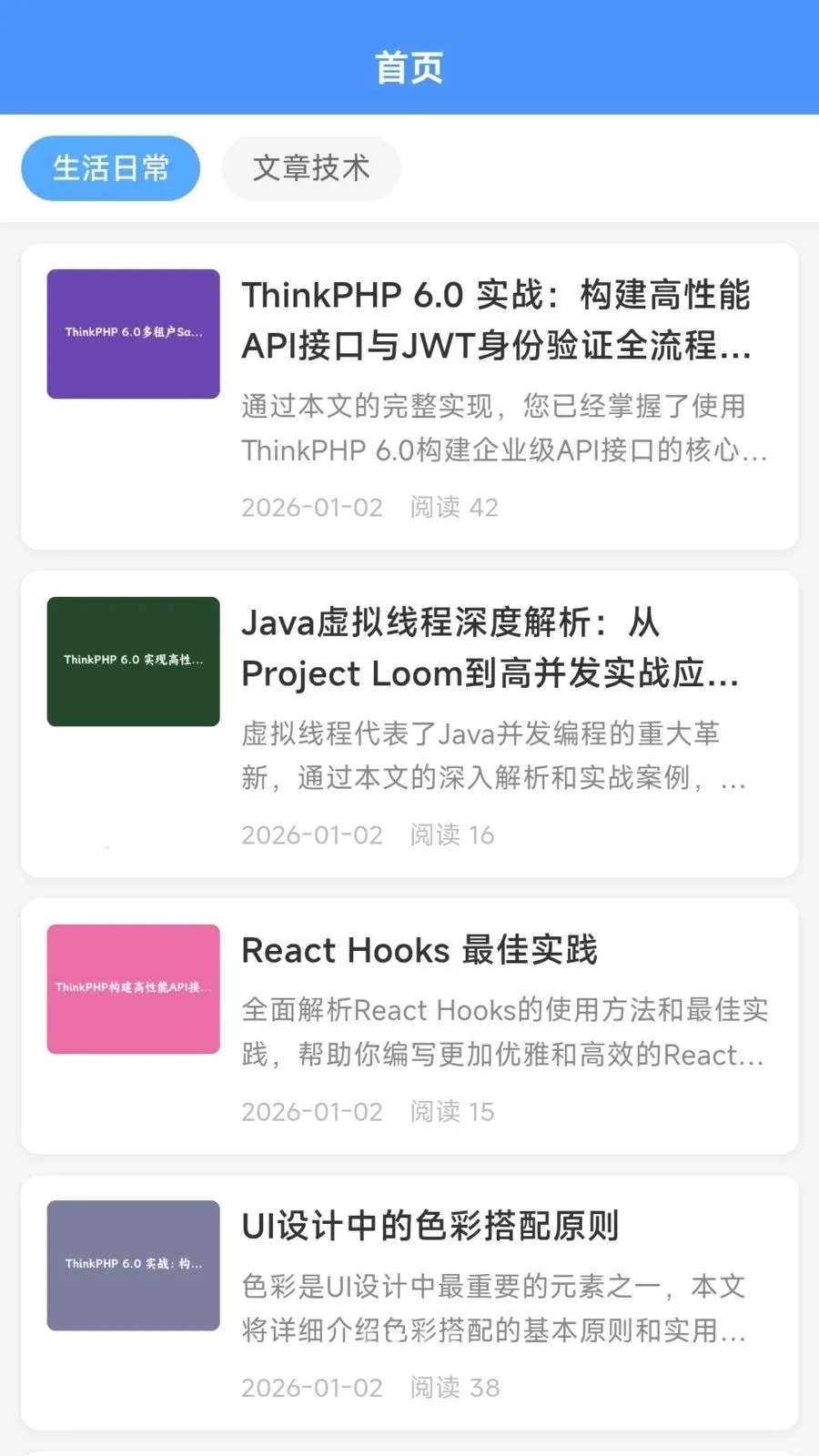 ����׬2026���°汾v1.2.5 ��׿���ͼ