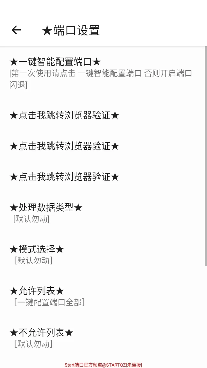 Start�˿���ѹ����2026���ذ�װ