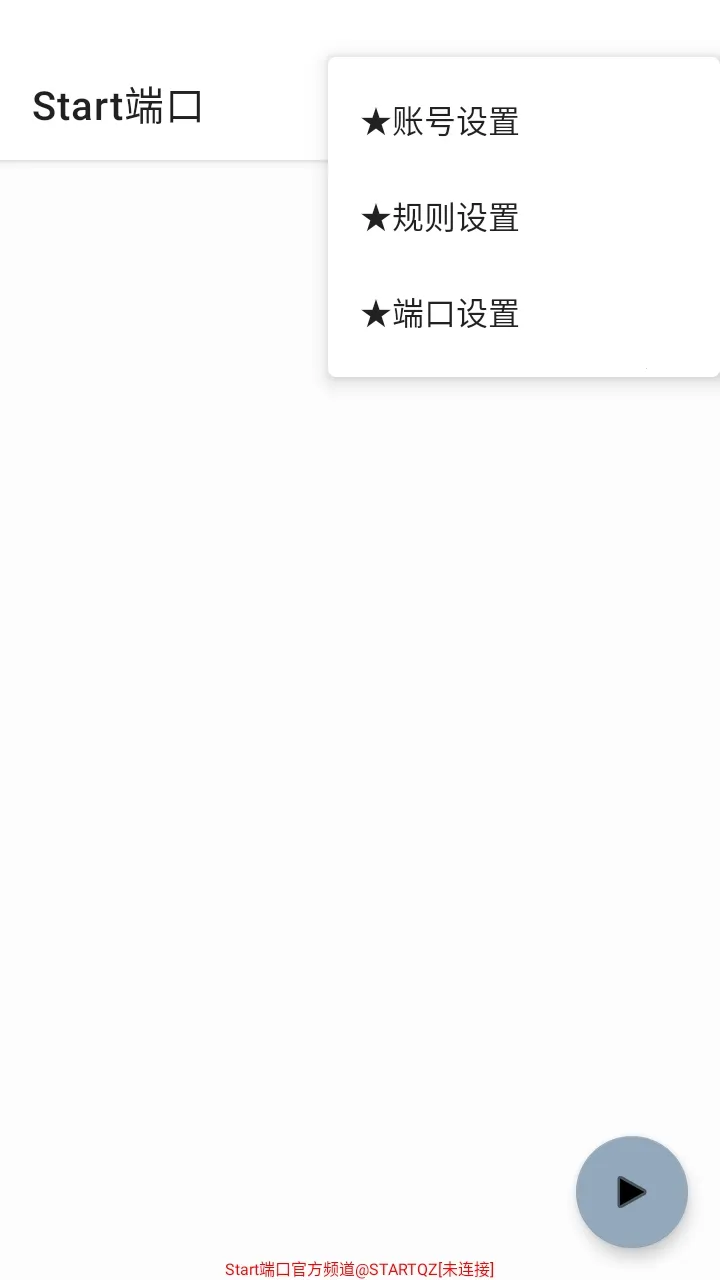 Start�˿���ѹ����2026���ذ�װv999 ��׿���ͼ