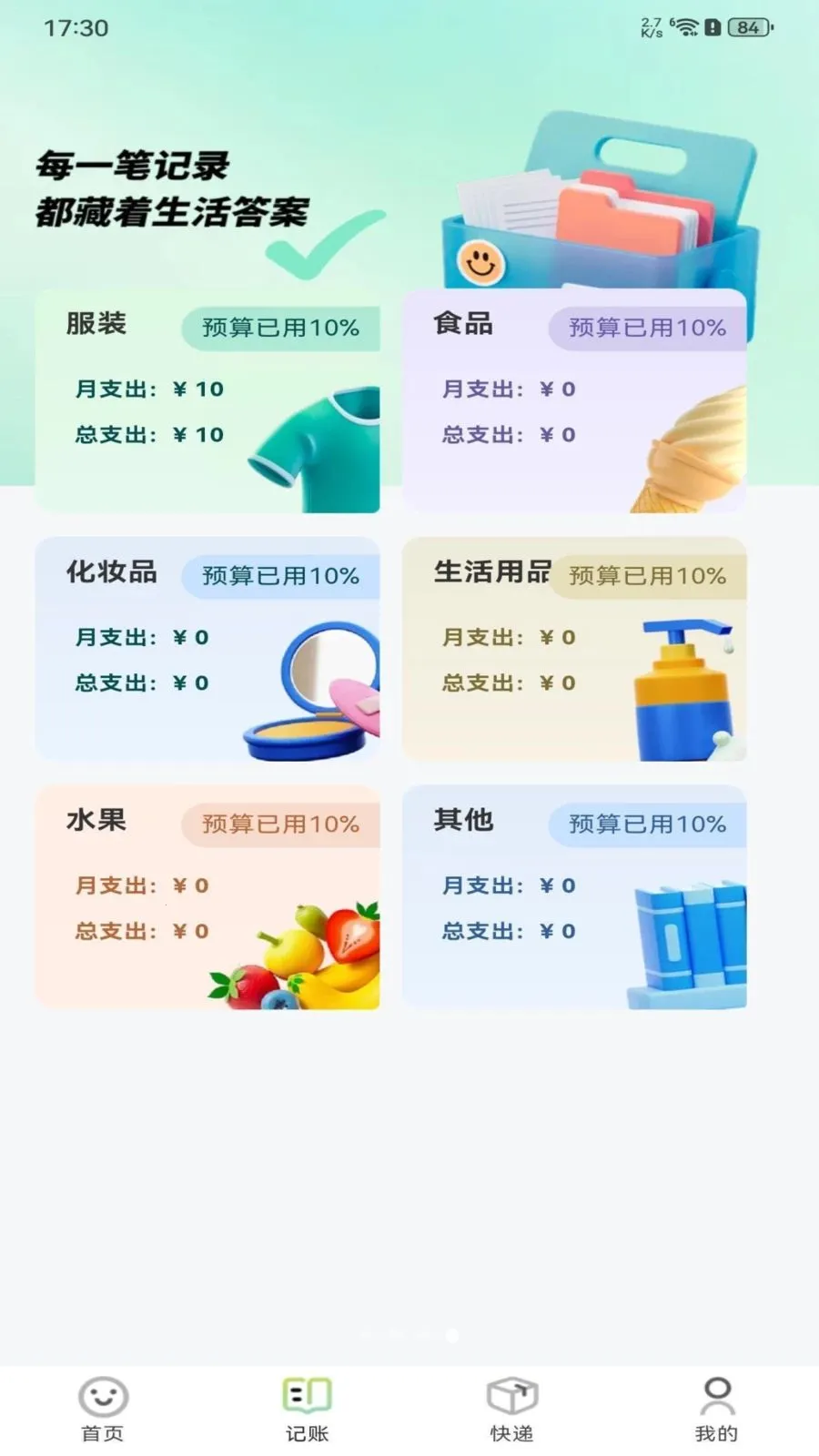 ���ý��׶����г�(���ֽ��׼���ƽ̨)v1.0.0 �ٷ������ͼ