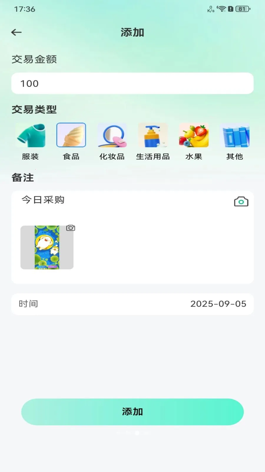 ���ý��׶����г�(���ֽ��׼���ƽ̨)v1.0.0 �ٷ������ͼ