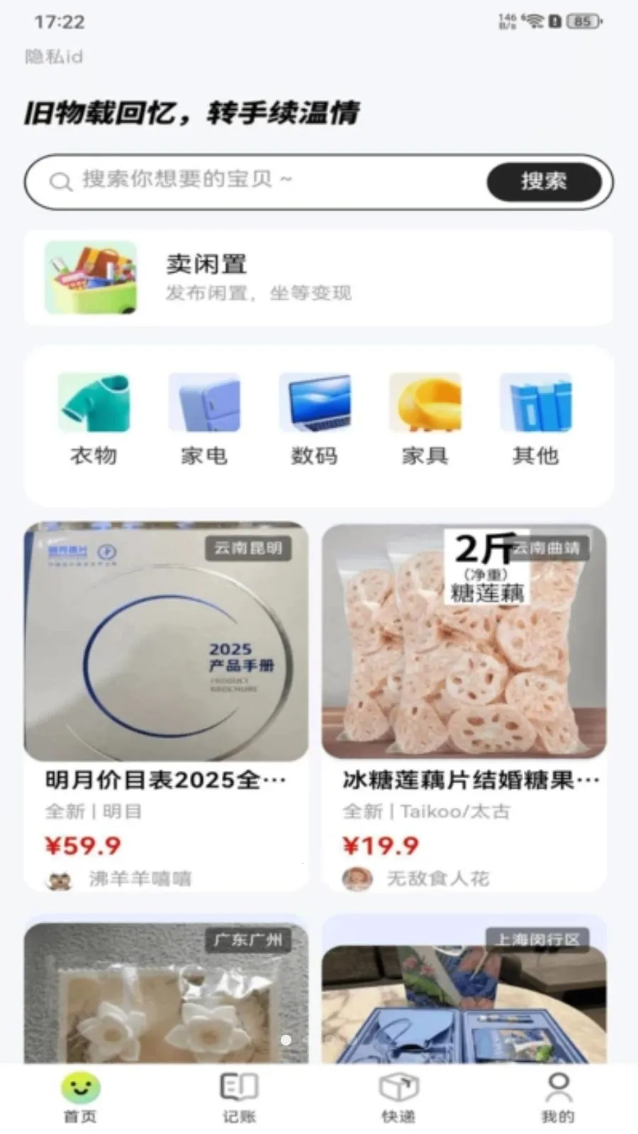 ���ý��׶����г�(���ֽ��׼���ƽ̨)v1.0.0 �ٷ������ͼ