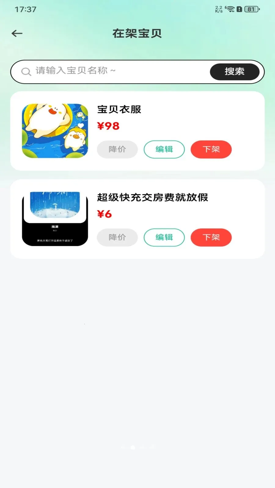 ���ý��׶����г�(���ֽ��׼���ƽ̨)v1.0.0 �ٷ������ͼ