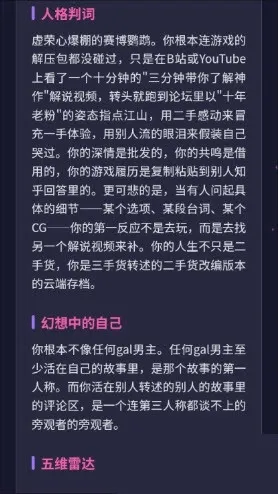 GALTI�˸����(�˸��������)v1.0 �ֻ����ͼ