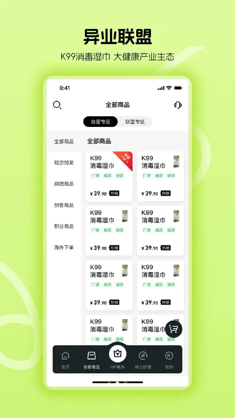 ������ʹ��(����󽡿�ƽ̨)v1.0.24 �ٷ������ͼ