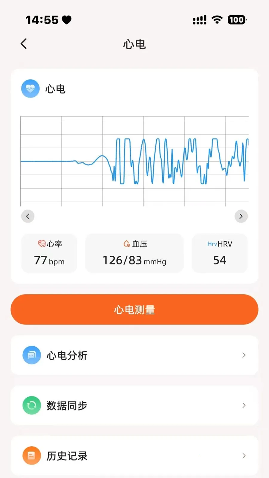 �ݲ�ʿ2026���°汾v1.0.30 ��׿���ͼ